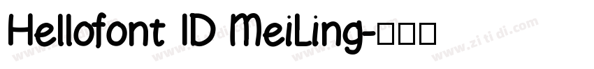 Hellofont ID MeiLing字体转换